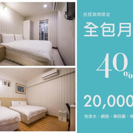 101Stay Apartment 臺北 外观 照片